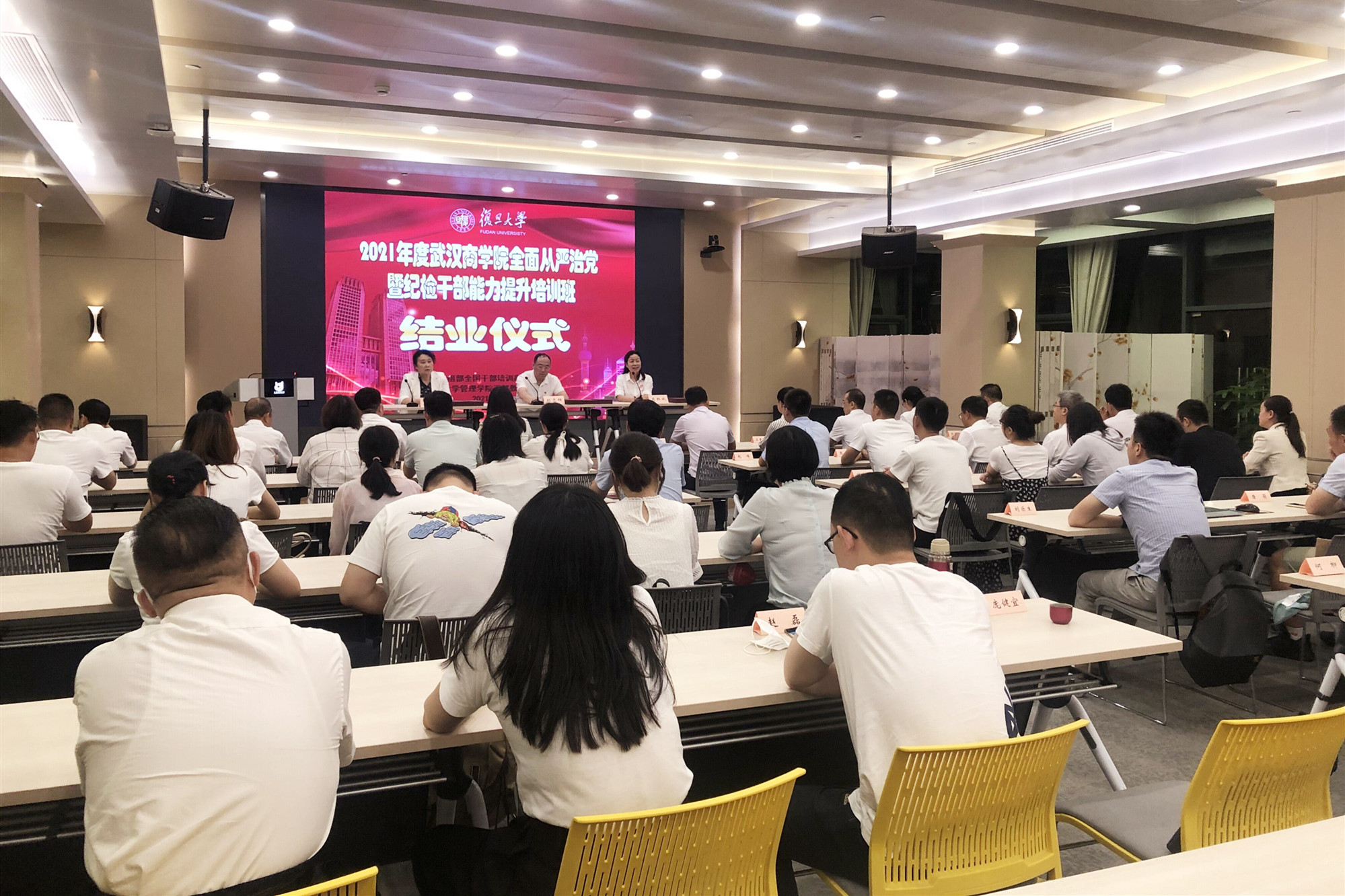 2021年武汉商学院紧缺人才全日制自考本科助学班