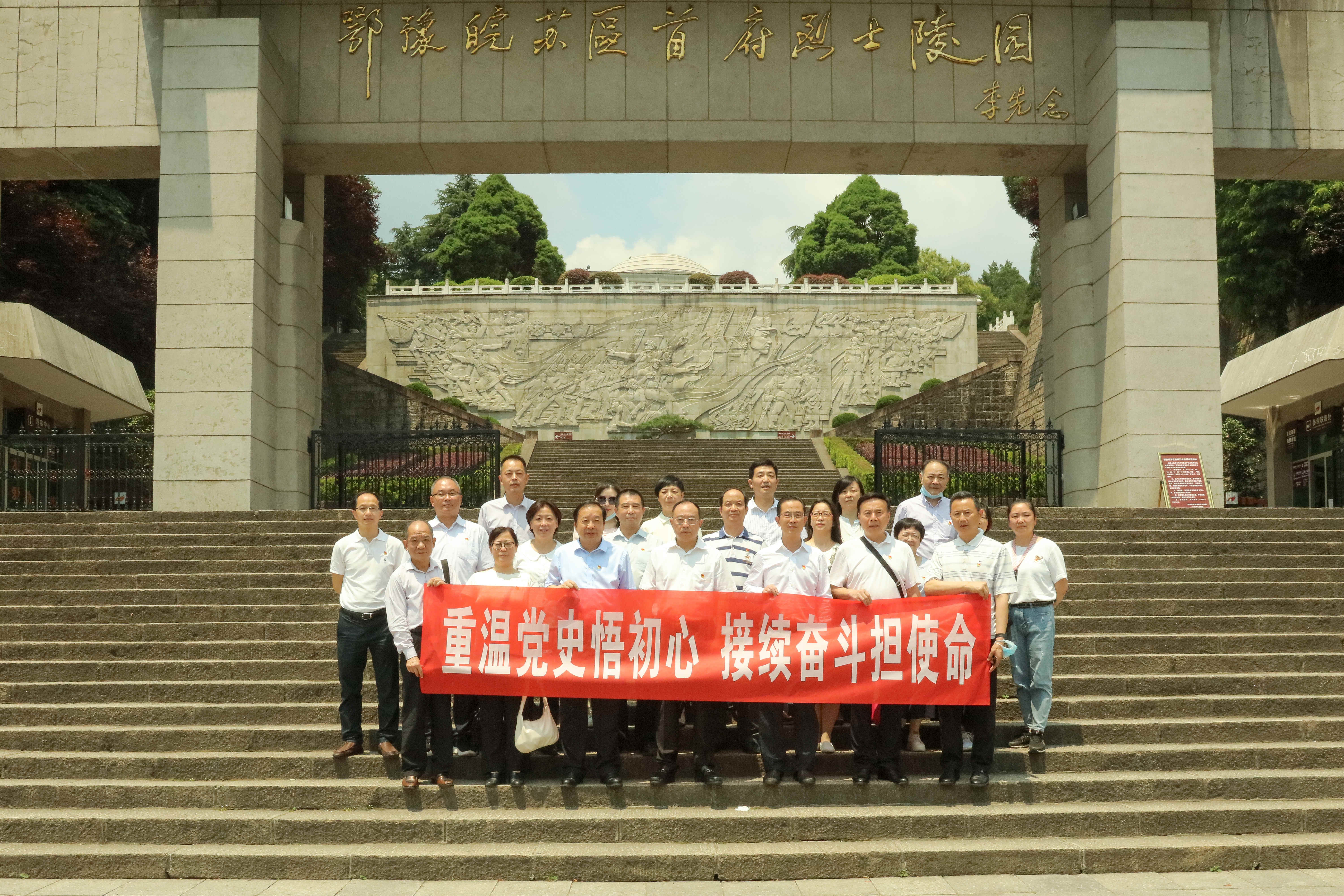 武汉商学院紧缺技能人才